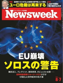 �˥塼���������������� 2018ǯ8��7���� 