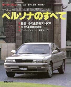 �˥塼��ǥ�®�� ��66�� �ڥ륽�ʤΤ��٤� 