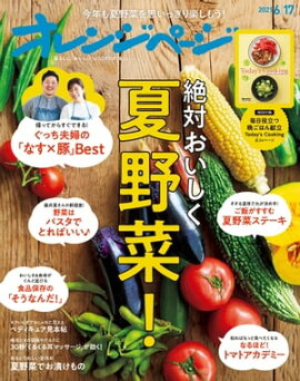 ����󥸥ڡ��� 2021ǯ 6/17�� 