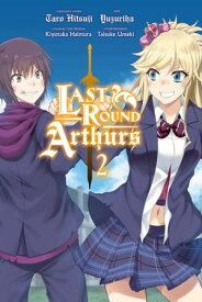 Last Round Arthurs, Vol. 2 (manga)【電子書籍】[ Taro Hitsuji ]