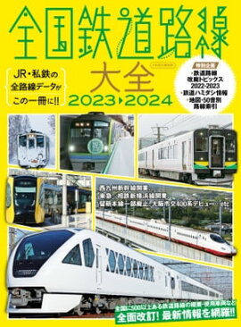 ����Ŵƻϩ������2023-2024 