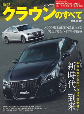 �˥塼��ǥ�®�� ��478�� �������饦��Τ��٤� 