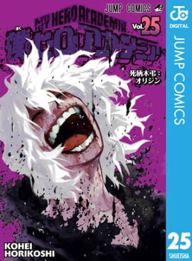 �ͤΥҡ����������ǥߥ� 25 