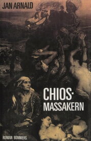 Chiosmassakern【電子書籍】[ Jan Arnald ]