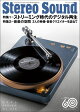 �������ƥ쥪������� No.238 2026ǯ SPRING