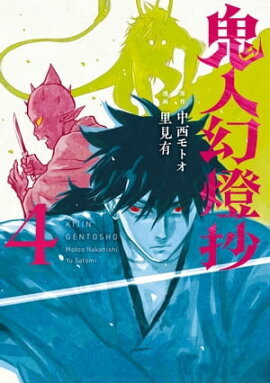 ���͸������ʥ��ߥå��� �� 4 