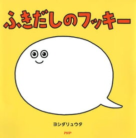 楽天市場 絵本 信号機の通販