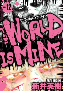 ɡޥ󡡥ꥸʥǡ12 