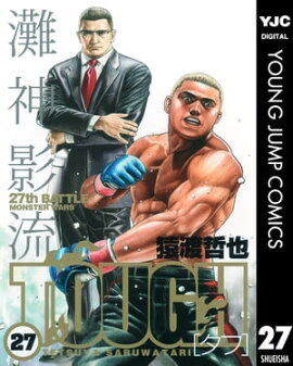 TOUGHータフー 27 