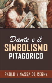 Dante e il simbolismo pitagorico【電子書籍】[ Paolo Vinassa De Regny ]