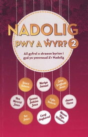 Nadolig Pwy a ?yr 2【電子書籍】[ Amrywiol ]