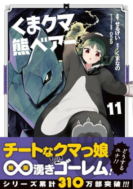 ���ޡ����ޡ������٥����ʥ��ߥå��ˣ��� 