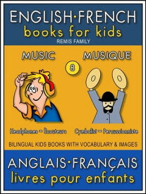 8 - Music | Musique - English French Books for Kids (Anglais Fran?ais Livres pour Enfants) Bilingual book to learn French to English words (Livre bilingue pour apprendre anglais de base)【電子書籍】[ Remis Family ]