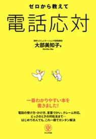 楽天市場 Aed 使い方 イラストの通販