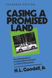 Casing a Promised Land, Expanded Edition The Autobiography of an Organizational Detective as Cultural Ethnographer【電子書籍】[ H. L. Goodall ]