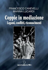 Coppie in mediazione Legami, conflitti, riconoscimenti【電子書籍】[ Francesco Canevelli ]