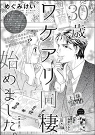 楽天市場 訳あり その他 コミック 本 雑誌 コミックの通販 楽天市場 訳あり その他 コミック 本 雑誌 コミックの通販