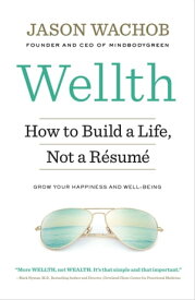 Wellth How to Build a Life, Not a R?sum?【電子書籍】[ Jason Wachob ]