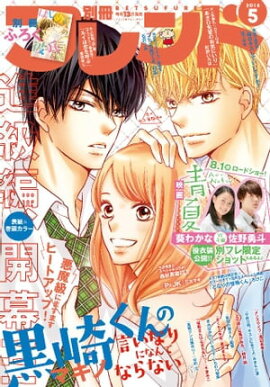 ̺ե 2018ǯ5[2018ǯ413ȯ] 