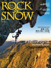 ROCK & SNOW 101【電子書籍】[ ROCK&SNOW編集部 ]