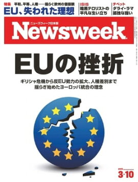 �˥塼���������������� 2015ǯ3��10�� 