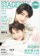 STAGEnavi vol.95