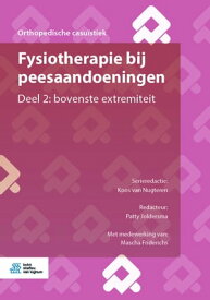 Fysiotherapie bij peesaandoeningen Deel 2: bovenste extremiteit【電子書籍】