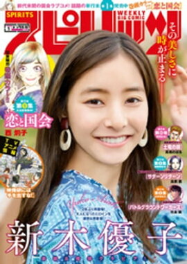 ӥåߥåԥå 2020ǯ1ڥǥǸꥰӥֿ̡ͥҡסۡ2019ǯ122ȯ 