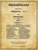 Mahabharata Volume 1