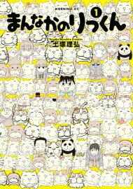 楽天ブックス 著者名 土塚理弘 の検索結果1 4 ページ