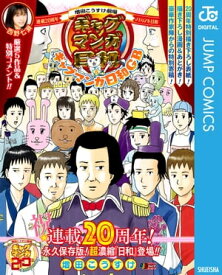 楽天市場 ギャグの通販