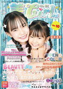 雑誌 美toBEGirL vol.10