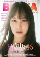 BUBKA 2026年11月号 【電子書籍】[ BUBKA編集部 ]