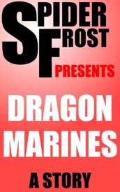 Dragon Marines【電子書籍】[ Spider Frost ]