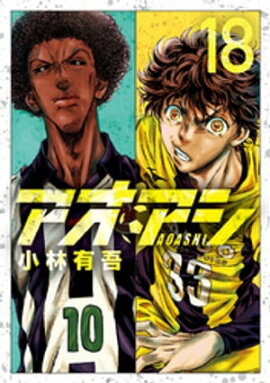 楽天kobo電子書籍ストア フットボールネーション １４ 大武ユキ