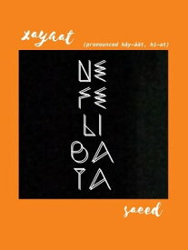 Nefelibata【電子書籍】[ Xayaat Saeed ]