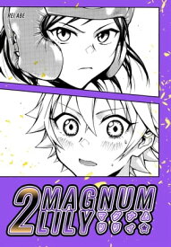 Magnum Lily 2 (Yuri Manga)【電子書籍】[ Rei Abe ]