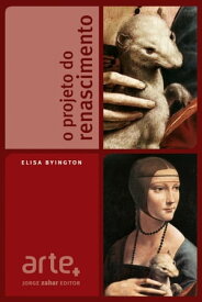 O projeto do renascimento 【電子書籍】[ Elisa Byington ]