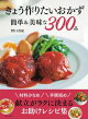 礦ꤿ ṇ̃300