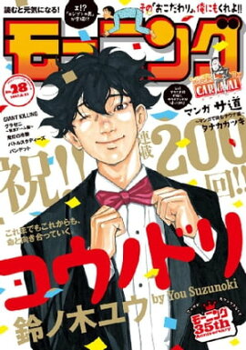 ⡼˥ 2017ǯ28 [2017ǯ68ȯ] 