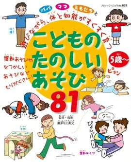 ���ɤ�Τ��Τ��������� 81 