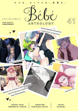 Bebe vol.41 