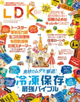 LDK 2019ǯ6 