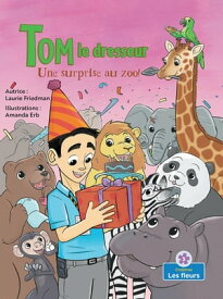 Une surprise au zoo! (A Zoo Surprise!)【電子書籍】[ Laurie Friedman ]