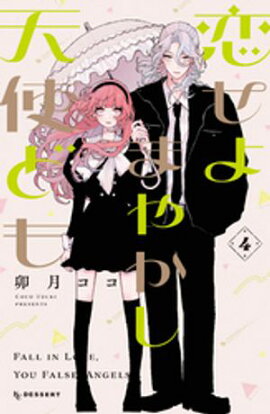 ������ޤ䤫��ŷ�Ȥɤ�ʣ��� 