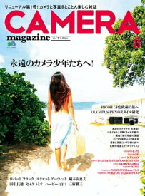 CAMERA magazine 2013.8【電子書籍】[ カメラ編集部 ]
