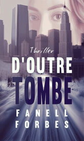 D'Outre-Tombe【電子書籍】[ Fanell Forbes ]