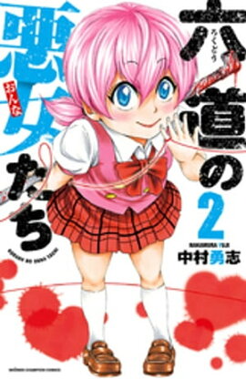 ϻƻ�ΰ���������2 