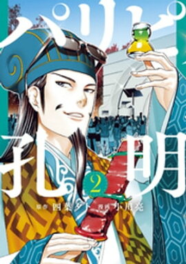 �ѥ�Թ����ʣ��� 