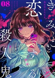 楽天市場 殺人鬼 の通販